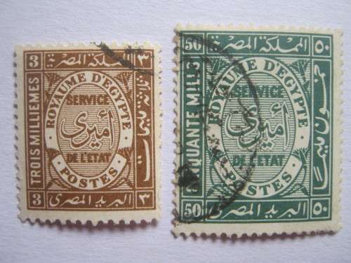 EGYPT - 1926 OFFICIAL STAMPS - SELECTION OF 2 STAMPS - UHR