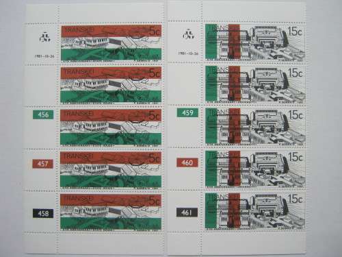 TRANSKEI - 1981 5th ANNIV OF INDEPENDENCE - FULL SET OF CONTROLS - MNH