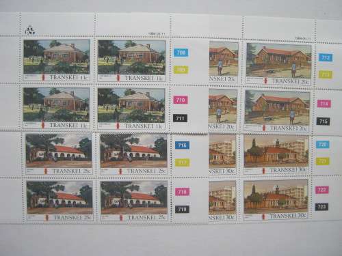 TRANSKEI - 1984 POST OFFICES (2nd SERIES) - FULL SET OF CONTROLS - MNH