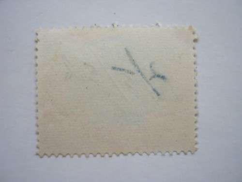 UNION - 1946-52 REVENUES - LANGUAGE ERROR - 2/- ORANGE & BLUE - USED