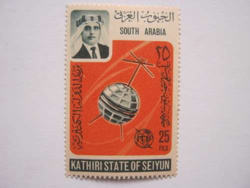 KATHIRI STATE OF SEIYUN - 1966 CENTURY OF ITU - 25f SINGLE - MHR