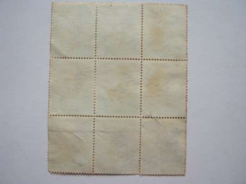 **R1 START** - UNION - 1954 DEFIN ISSUE - 4d AFRICAN ELEPHANT - BLOCK OF 9 - USED