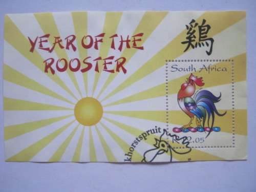RSA - 2005 YEAR OF THE ROOSTER - MINIATURE SHEET FROM FDC - USED