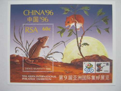 RSA - 1996 9th ASIAN INTERNATIONAL PHILATELIC EXHIBITION `CHINA 96` - MINIATURE SHEET - MNH