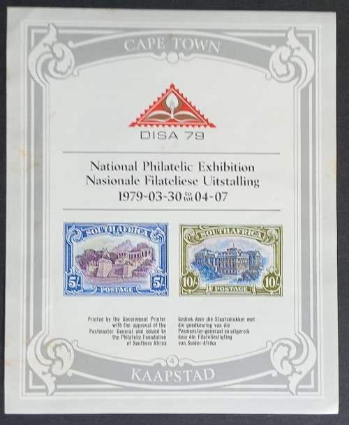 RSA - 1979 DISA 79. NATIONAL PHILATELIC EXHIBITION, CAPE TOWN - MINIATURE SHEET - MNH