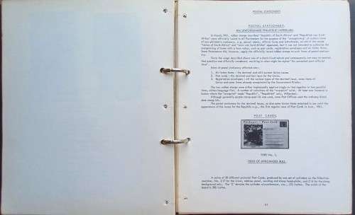 STAMPS OF THE REPUBLIC OF SOUTH AFRICA - HANDBOOK/CATALOGUE IN TWO VOLUMES - PUBLISHED 1969