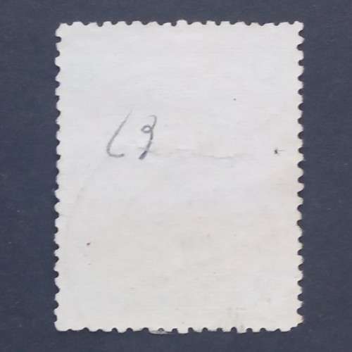 BSAC - 1897 Addt defin Issue - 1d Scarlet & Emerald - Single - Fine used