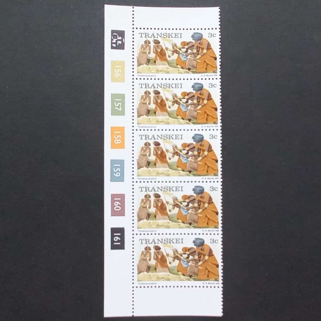 Transkei - 1976 1st Defin Issue - 3c Threshing Sorghum - Control Strip of 5 - MNH