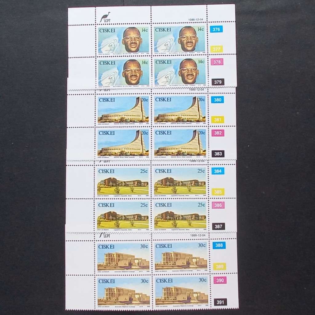 Ciskei - 1986 5th Anniversary of Independence - Full Set of Controls - MNH