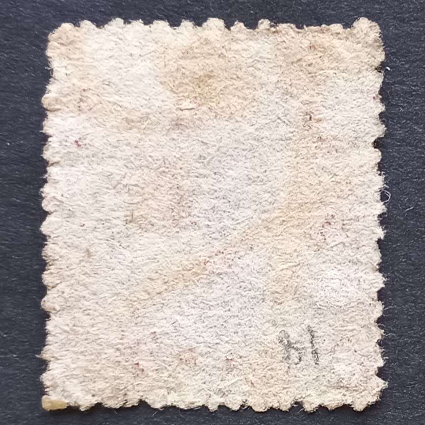 Natal - 1863 Queen Victoria (Perf 13) - 1d Brownish-lake - Single - Used