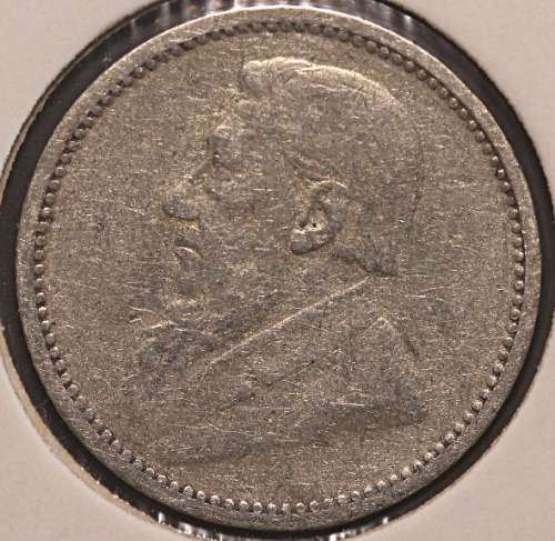 1896 Threepence (Tickey)