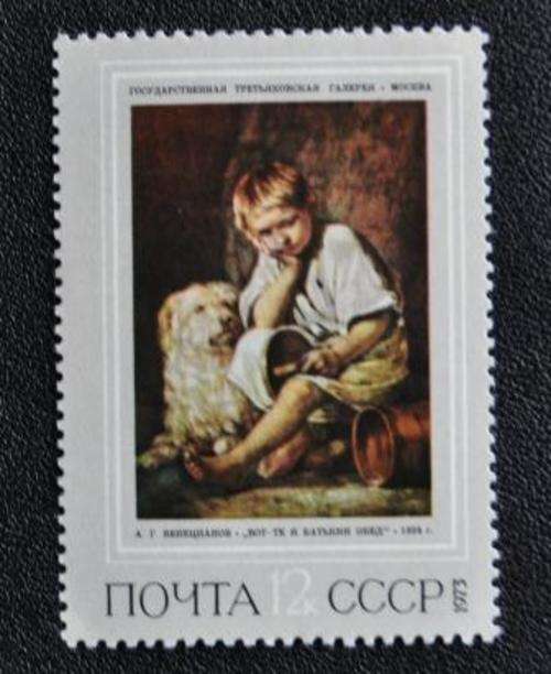 ART DOGS - RUSSIA - MNH