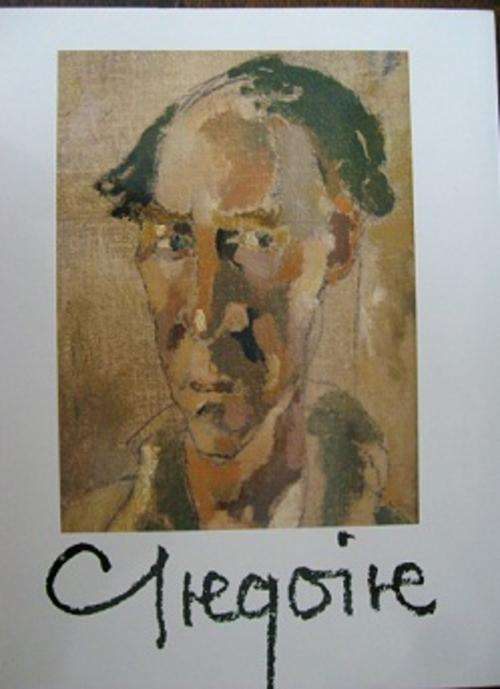 Boonzaier - Gregoire  (signed copy)