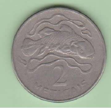 Mosambique 2 Meticais Coins