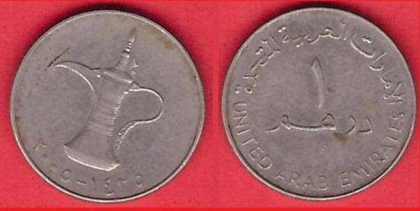 United Arab Emirates -Dirham 2005