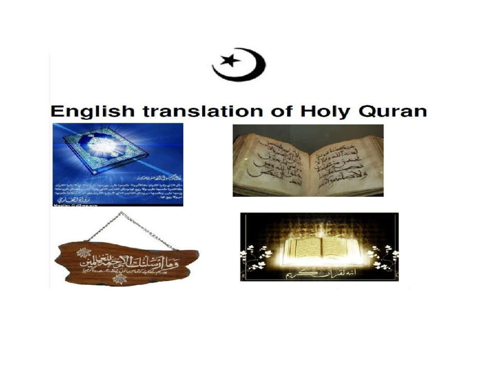 Holy Quran translated to English