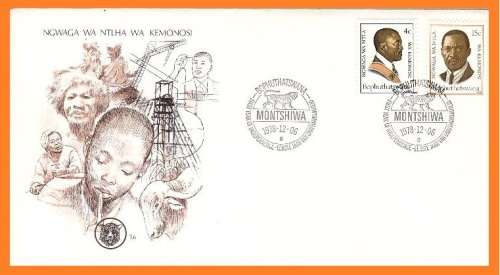 Bophuthatswana-FDC    No-1.6