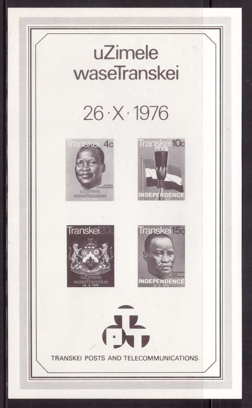 Transkei Proof 1976 Great Item