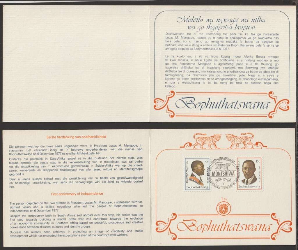 Bophuthatswana Collectors Sheet No 1.6a Independence 1978