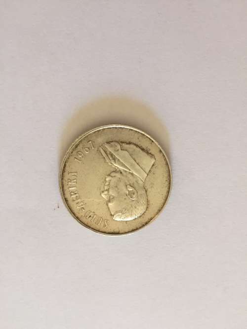 1967 afrikaans een rand