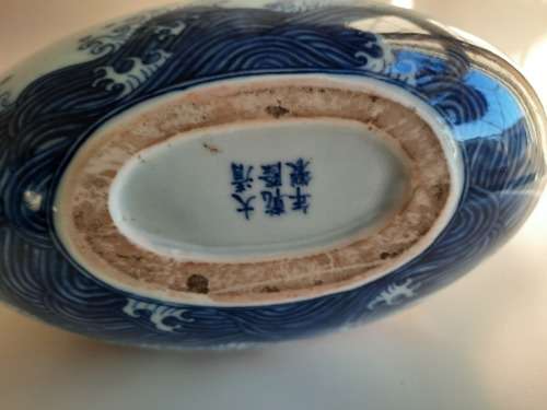 Chinese `Dragon Vase` Stunning