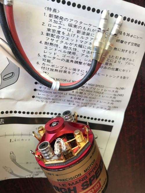 KYOSHO LE MANS HIGH SPEED MOTOR-TECH SPECS 7,2-9,6V-34500RPM/186G/14 TURN 0,75MM-NEVER USED-NEW