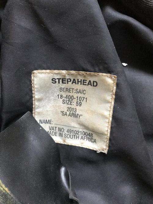 SANDF INFANTRY BERET