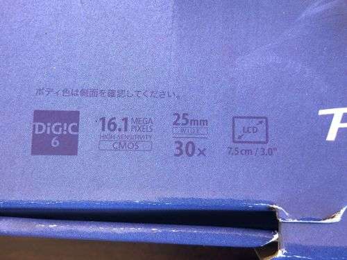 CANON POWER SHOT SX 700 HS DIGITAL CAMERA- 16.1 MEGAPIXELS- 30 X OPTICAL 200M