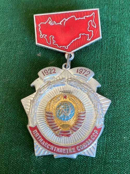 SOVIET RUSSIA 1972 PIN BADGE