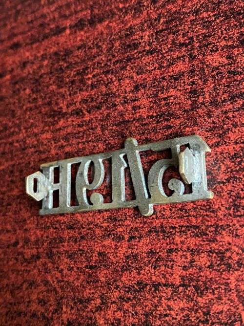 15/19 TH HUSSARS TITLE-WORN PRE 1922- 2 LUGS