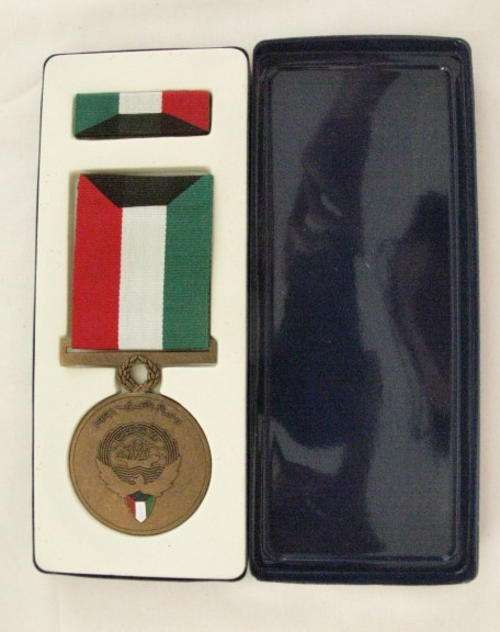 KUWAITI LIBERATION MEDAL FULL SIZE IN ORIGINAL PRESENTATION BOX