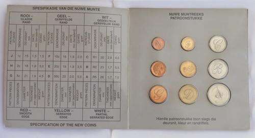 NEW COIN SERIES PATTERN PIECES