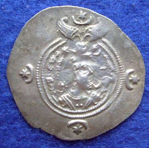 PERSIA - SASSANINAN EMPIRE KHUSRO II 650AD - DIAMETER 32MM