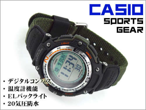 CASIO Twin Sensor Digital Compass Thermometer Quartz Gents Watch++ULTIMATE ADVENTURE TOOL!!