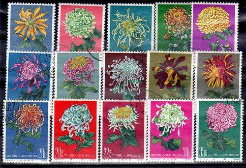 CHINA 1960 "CHRYSANTHEMUMS" PART SET OF 15 FINE-V.F.USED. SG 1947-58, 1960,1962-3. CAT 44 POUNDS.