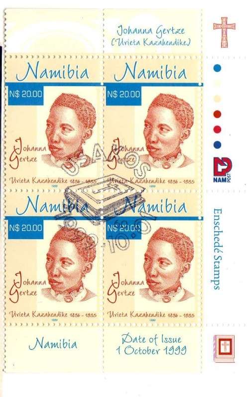 NAMIBIA 1999 JOHANNA GERTZE $20 CONTROL BLOCK OF 4 CTO. SACC 314. CAT R260.