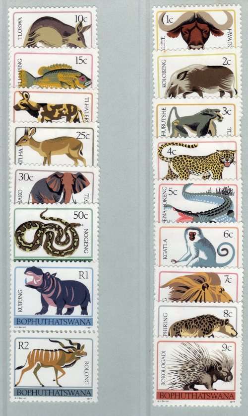 BOPHUTHATSWANA 1977 DEFIN SET OF 17 UMM. SG 5-21. CAT 6 POUNDS.