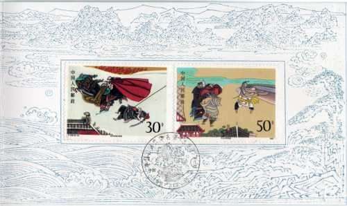 CHINA 1987 OUTLAWS OF THE MARSH SET OF 4 ON FD CARD & MINI SHEET ON FDC. SG 3530-34. CAT 25 POUNDS.