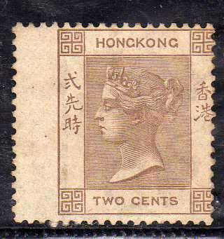 HONG KONG 1863-71 DEFIN 2c BROWN UNUSED (MINT NO GUM). SG 8a. CAT 130 POUNDS.