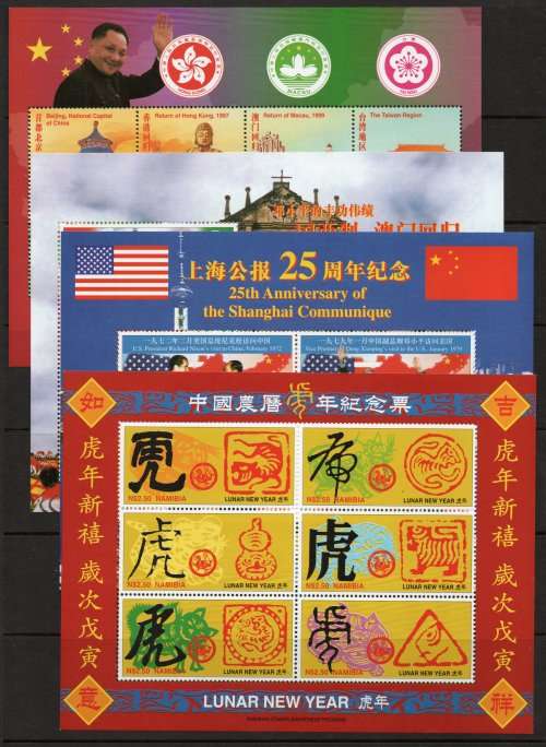 Namibia 1997 Stamp & Coin Exhibition Shanghai set of 12 mini sheets umm. SACC 232(1)-(12). Cat R1140