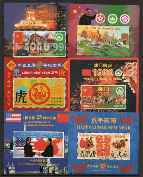 Namibia 1997 Stamp & Coin Exhibition Shanghai set of 12 mini sheets umm. SACC 232(1)-(12). Cat R1140
