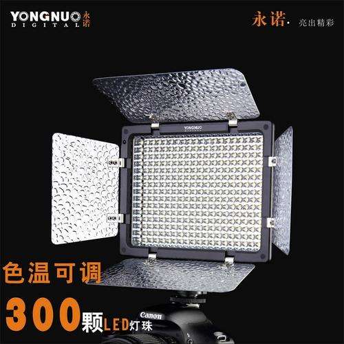 YONGNUO 300 LED Video Light YN300-II