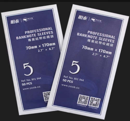 Pack of 50--Banknote Sleeve 70x170mm