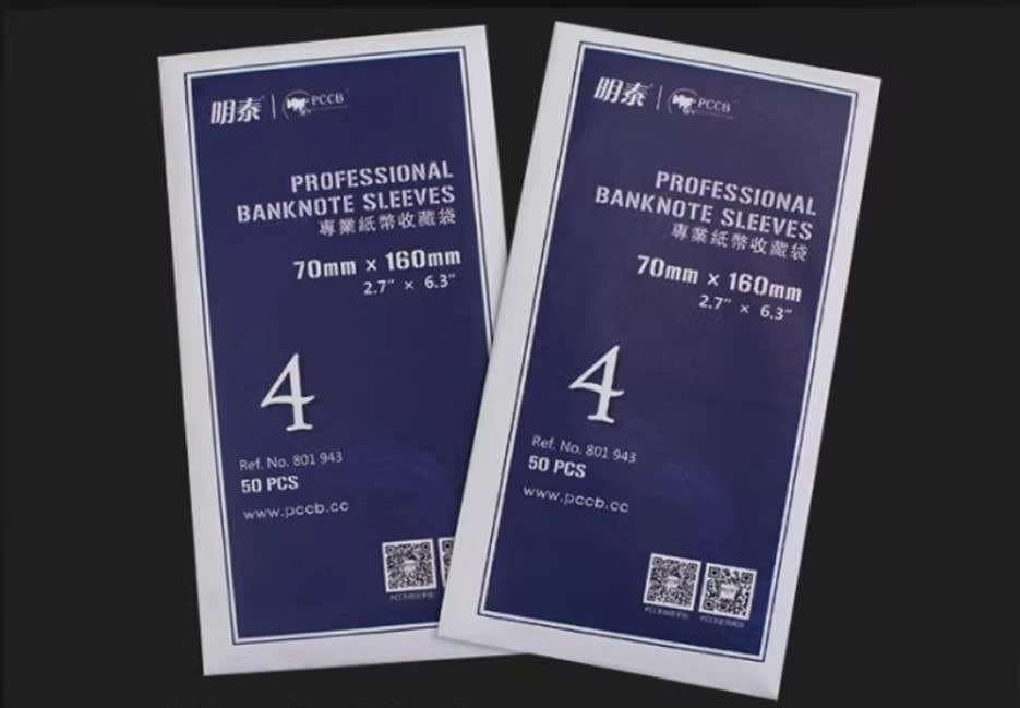 100 x Banknote Sleeve #4 70x160mm