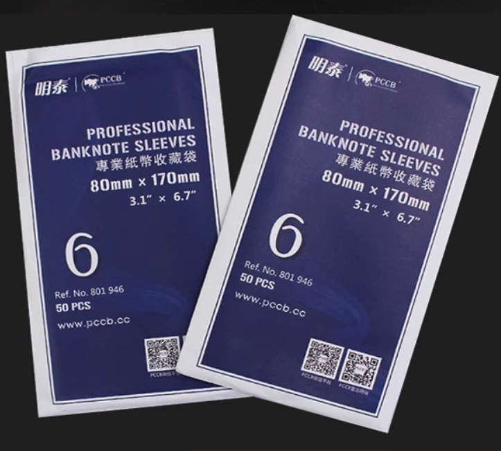 100 x Banknote Sleeve #6 80x170mm