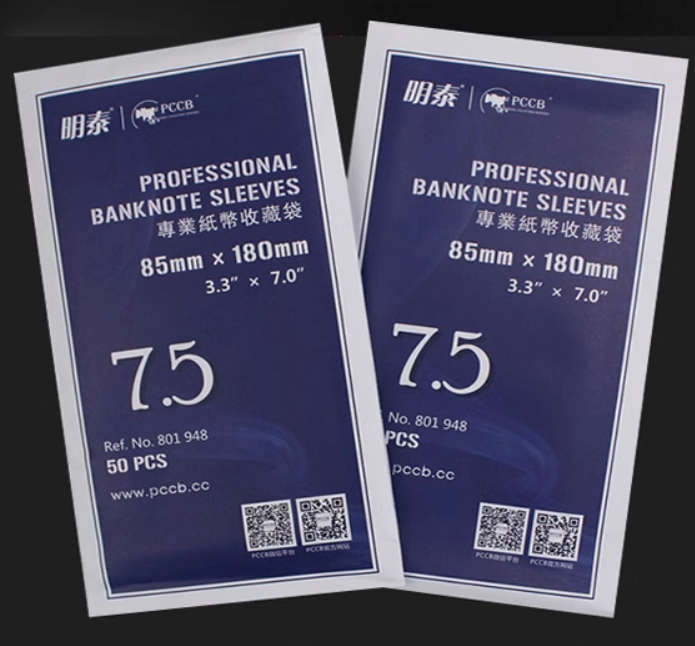 50 x Banknote Sleeve #7.5 85x180mm