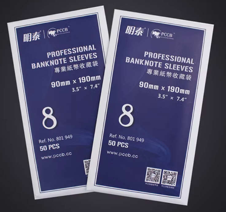 50 x Banknote Sleeve #8 85x180mm