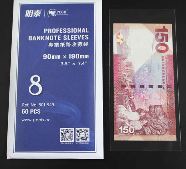 50 x Banknote Sleeve #8 85x180mm