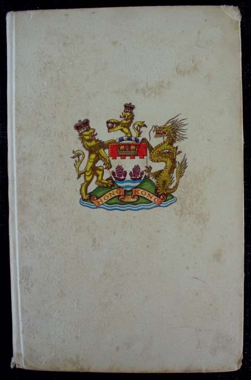 Book "Hong Kong" 1968 HC