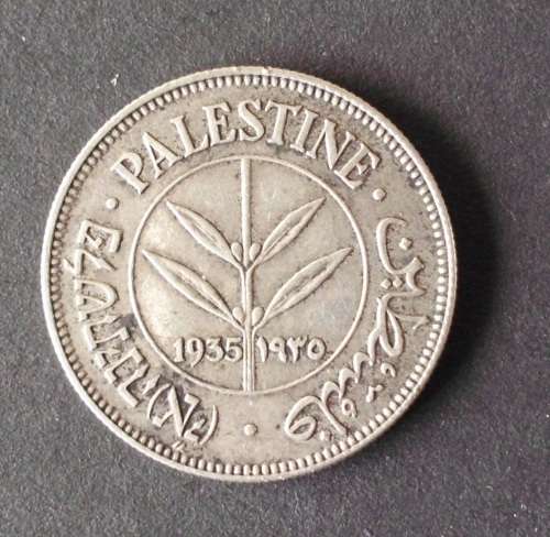 Coin Palestine 50 Mills 1935 EF